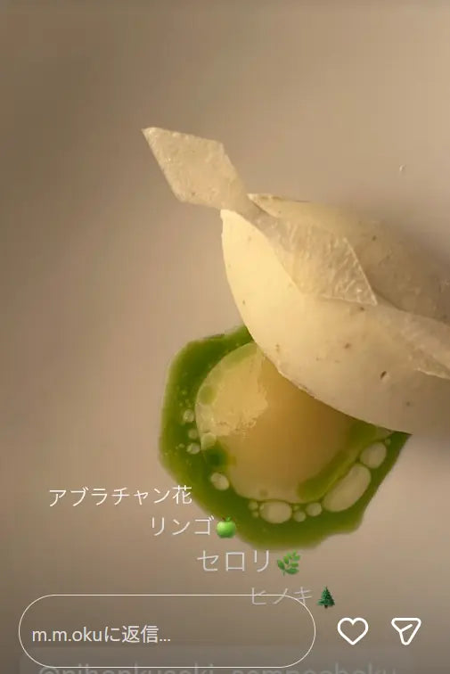 アブラチャンの花アイスクリーム